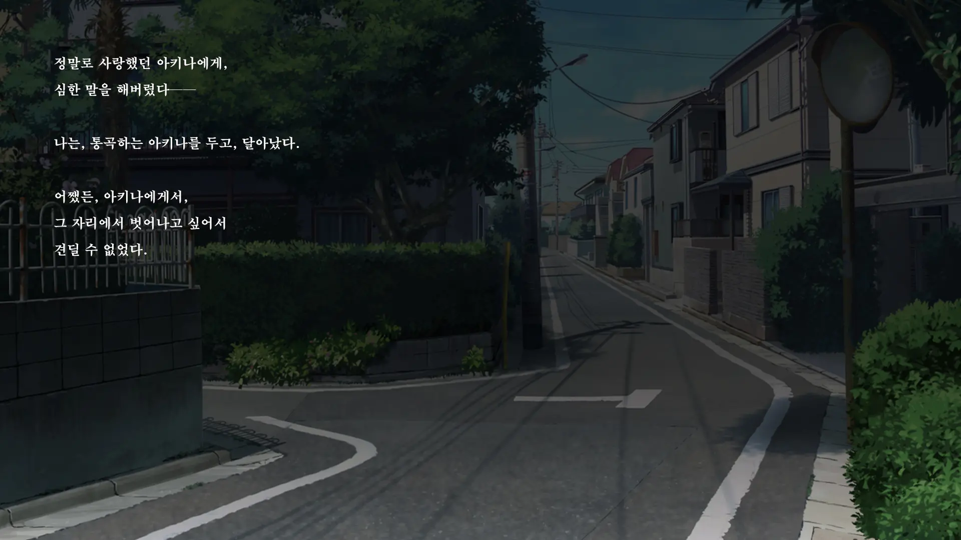 Fall Into... 2 -Netorareta Osananajimi Ga Ochiteiku- | 빼앗긴 소꿉친구가 타락해가는